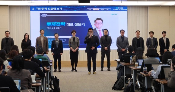 우리은행이 부동산·투자전략·세무 분야 전문가들로 구성된 '자산관리 드림팀'을 발족했다. = 장민태 기자