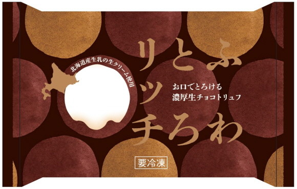 세븐일레븐은 일본 인기 디저트 '후와토로리치생초콜릿' 디저트 상품을 단독 한정 판매한다. © 세븐일레븐