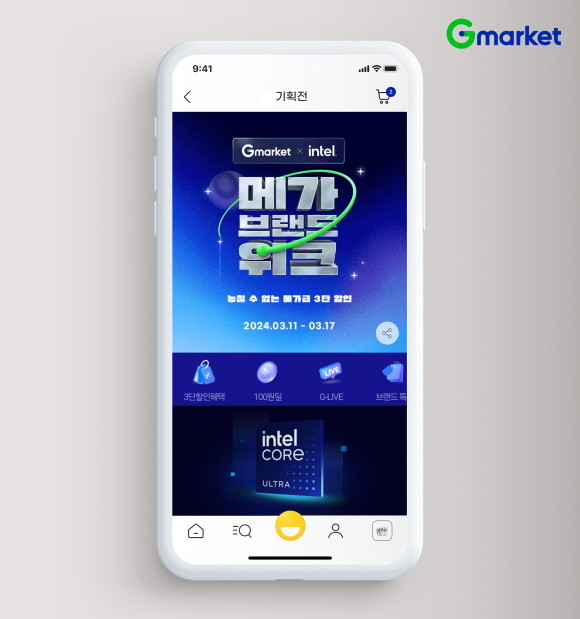 G마켓이 오는 17일까지 인텔과 함께 '메가브랜드위크'를 열고, 인텔 코어 울트라 프로세서를 탑재한 AI 노트북 50여 종을 특가 판매한다. © G마켓