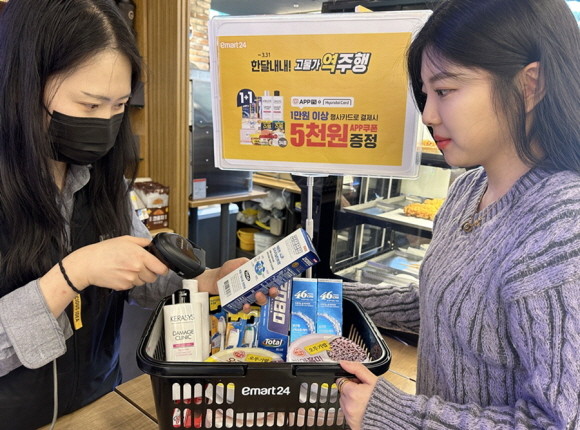 이마트24는 이달 말일까지 계란, 치약, 샴푸, 햇반 등 34종의 상품을 대상으로 '1+1' 또는 '가격할인' 등의 할인 혜택을 제공하는 초특가 프로모션을 진행한다. © 이마트24