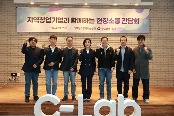 오영주 중소벤처기업부 장관(가운데)이 12일 대구 창조경제혁신센터에서 열린 '지역창업기업과 함께하는 현장소통 간담회'를 마치고 참석자들과 기념 촬영을 하고 있다. ⓒ 중소벤처기업부