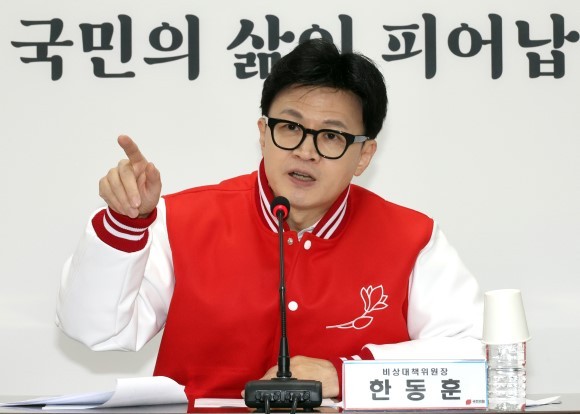 한동훈 국민의힘 비상대책위원장이 지난 11일 여의도 당사에서 비대위 회의를 하고 있다. ⓒ 연합뉴스