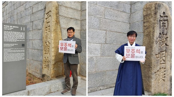 부산진성 서문 성곽우주석의 가치를 복원해 부산시의 기념물이 아닌 보물로 승격시켜달라는 범시민운동을 전개하고 있는 래추고 마을관리 사회적협동조합, 정순태 이사장(좌) ⓒ 박비주안 기자