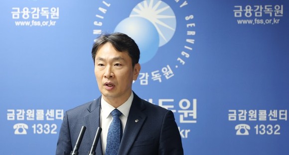 13일 이복현 금감원장이 개인 투자자 대상 토론회를 개최했다. ⓒ 연합뉴스