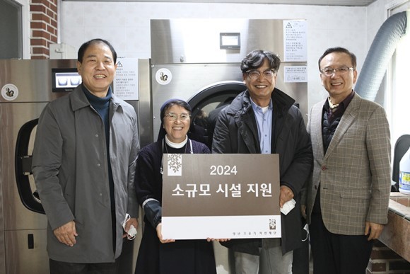 (오른쪽에서 두 번째) 송봉옥 유니룩스 대표와 '성 빈첸시오의 집' 관계자들이 유니룩스의 세탁기 기증 기념 촬영 중이다. ⓒ 유니룩스