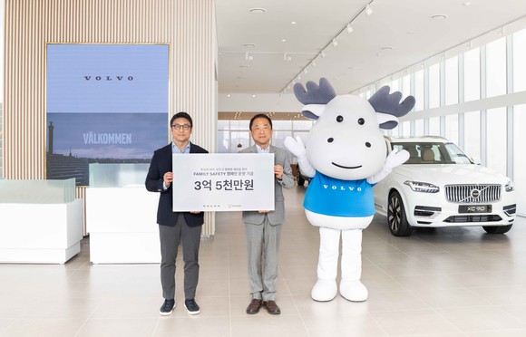 볼보자동차코리아가 올해 한국보육진흥원과 함께 '패밀리 세이프티(Family Safety)' 캠페인을 전개하고, 이를 위한 사업 기금 3억5000만원을 기부했다. ⓒ 볼보자동차코리아