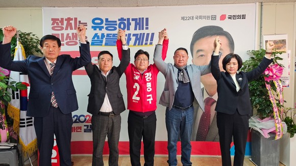 구미을 허성우 후보가 강명구 후보를 지지 선언을 했다.(왼쪽부터 김영길 시의원, 허성우 후보, 강명구 예비후보, 권기만 전 시의원, 이명희 의원) ⓒ 강명구 예비후보 캠프