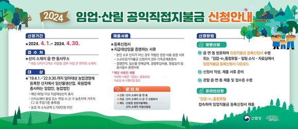 진주임업 이미지