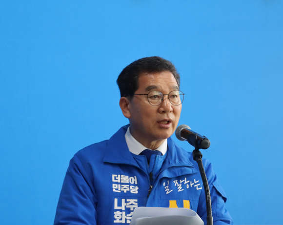 신정훈 더불어민주당 나주·화순 예비후보. 신정훈 예비후보 공식 블로그 갈무리. ⓒ 프라임경제
