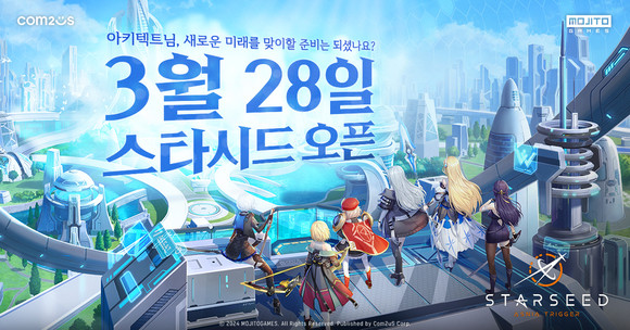 컴투스(대표 이주환)가 ‘스타시드: 아스니아 트리거(이하 스타시드)’를 오는 28일 국내 출시한다고 15일 밝혔다. ⓒ 컴투스