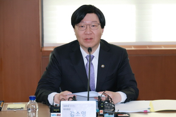 김소영 금융위원회 부위원장이 지난 14일 서울 여의도 한국거래소에서 열린 기업 밸류업 지원방안 관련 기관투자자 간담회에 참석해 발언하고 있다. ⓒ 금융위원회
