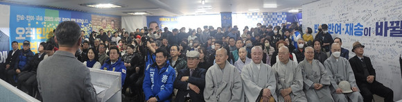 민주당 윤준호 해운대(을) 후보가 16일 오후 선거 사무소 개소식을 열었다. ⓒ 윤준호 캠프