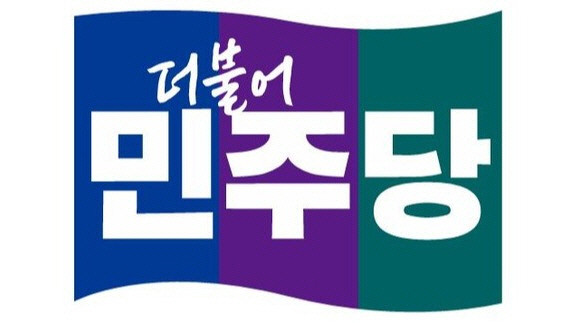 더불어민주당 로고. ⓒ 프라임경제