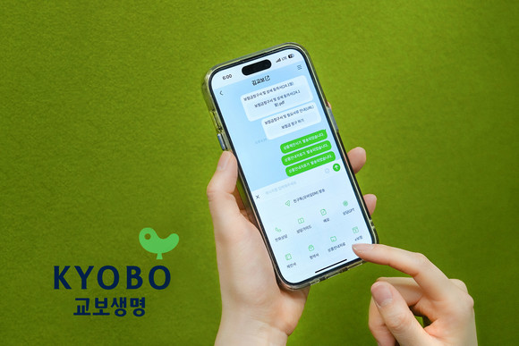 교보생명이 국내 보험업계 최초로 모바일 메신저 기반 고객지원시스템 '교보톡톡'을 오픈했다. ⓒ 교보생명