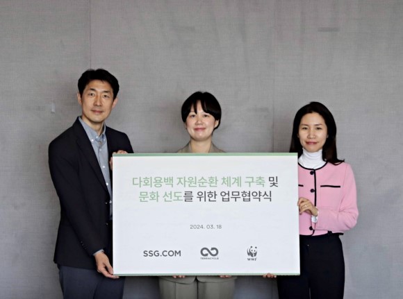 지난 18일 SSG닷컴 본사에서 열린 업무협약식에서 (왼쪽부터) △염성식 SSG닷컴 ESG담당 △이유정 테라사이클 한국 총괄팀장 △박민혜 WWF 한국본부 사무총장이 기념사진을 촬영하고 있다. ⓒ SSG닷컴