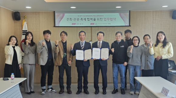 화순군문화관광재단과 광주광역시 동구문화관광재단은 문화·관광·축제 상호협력 업무협약을 맺고 재단 간 상호협력을 약속했다. ⓒ 화순군