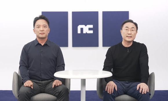 (왼쪽부터) 김택진 엔씨소프트 대표, 박병무 엔씨소프트 공동대표 내정자. ⓒ 엔씨소프트 온라인 설명회 캡처
