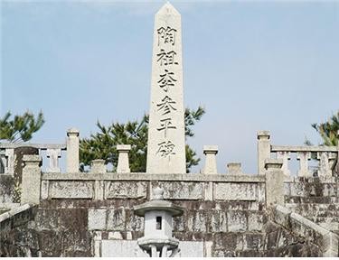 아리타야키 시조 이삼평 기념비. ⓒ 아리타 관광협회 캡처