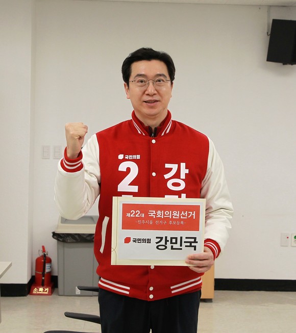 강민국 후보가 선관위에 진주시·을 선거구 등록을 하고 있다. ⓒ 프라임경제