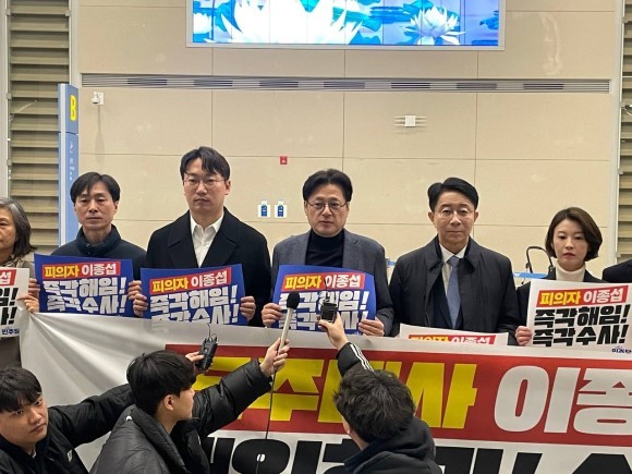 더불어민주당원들이 21일 인천국제공항 제1터미널에서 이종섭 주호주대사 입국을 기다리며 항의하고 있다. ⓒ 더불어민주당 공보국