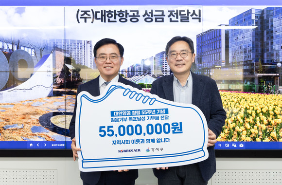 지상휘 대한항공 사회봉사단 운영위원장(오른쪽)과 진교훈 서울 강서구청장이 기념사진을 촬영하는 모습. ⓒ 대한항공