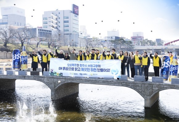 지난 21일 오비맥주 청주공장 임직원들이 서원구청 관계자들과 청주시 무심천에서 'EM 흙공 던지기'를 하며 하천 정화 활동을 펼쳤다. ⓒ 오비맥주