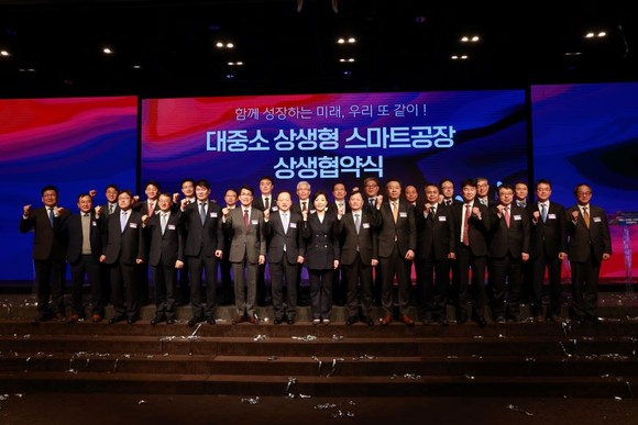 오영주 중소벤처기업부 장관(앞줄 가운데)이 서울 영등포구 중소기업중앙회에서 열린 '대중소 상생형 스마트공장 상생협약식'을 마치고 참석자들과 기념 촬영을 하고 있다. ⓒ 중소벤처기업부