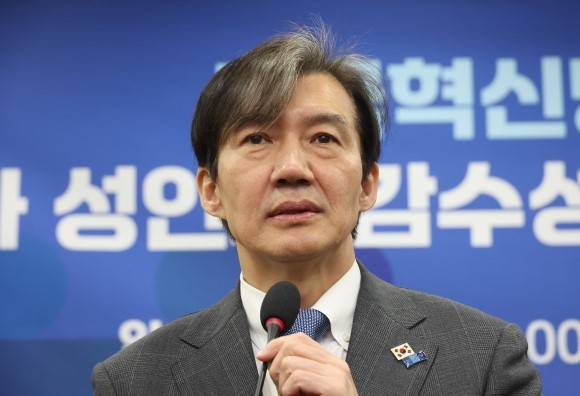 조국 조국혁신당 대표가 26일 국회 의원회관에서 열린 '당직자 성인지 감수성 향상 교육'에 앞서 인사말을 하고 있다. ⓒ 연합뉴스