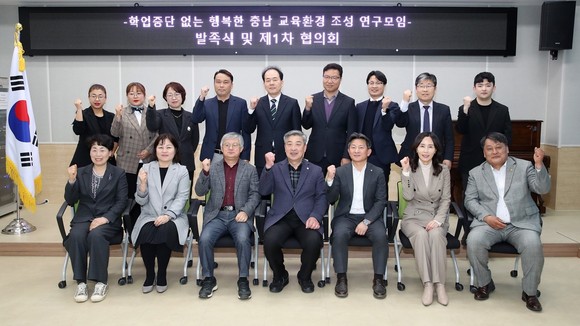 지난 26일 서천군 행복나눔센터에서 발족식과 함께 첫회의를 개최 후 기념촬영을 하고 있다. ⓒ 의회사무국