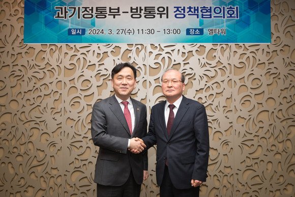 강도현 과학기술정보통신부 제2차관(왼쪽)과 이상인 방송통신위원회 부위원장이 27일 서울 서초구 엘타워에서 열린 '과기정통부-방통위 정책협의회'에서 기념촬영을 하고 있다. ⓒ 과학기술정보통신부