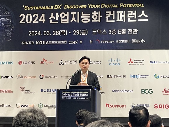 김영상 메가존클라우드 부사장이 스마트 워크플레이스 전략에 대해 소개했다. = 김이래 기자