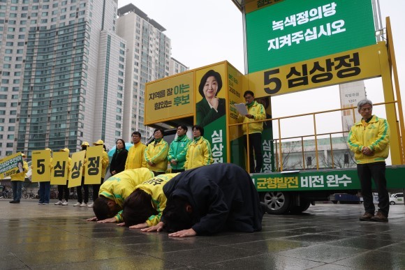 (왼쪽부터) △김찬휘 녹색정의당 공동대표 △심상정 원내대표 △김준우 상임선대위원장이 총선 출정식에서 절을 하고 있다. ⓒ 연합뉴스