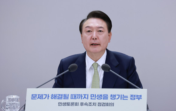 윤석열 대통령이 2일 정부세종청사에서 열린 민생토론회 후속 조치 점검 회의에 참석해 발언하고 있다. ⓒ 연합뉴스