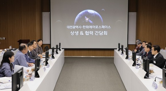 이장우 시장이 3일 한화에어로스페이스 대전R&D캠퍼스를 방문해 상생협력 간담회를 개최하고 있다. ⓒ 대전시