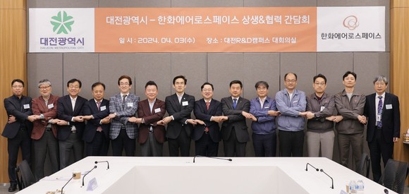 이장우 시장이 3일 한화에어로스페이스 대전R&D캠퍼스를 방문해 상생협력 간담회를 개최 후 단체 기념촬영을 하고 있다. ⓒ 대전시