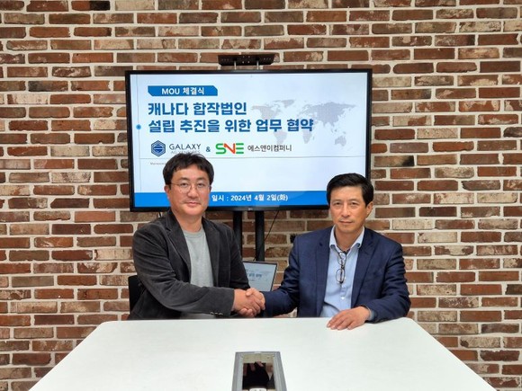 에스앤이 이미지