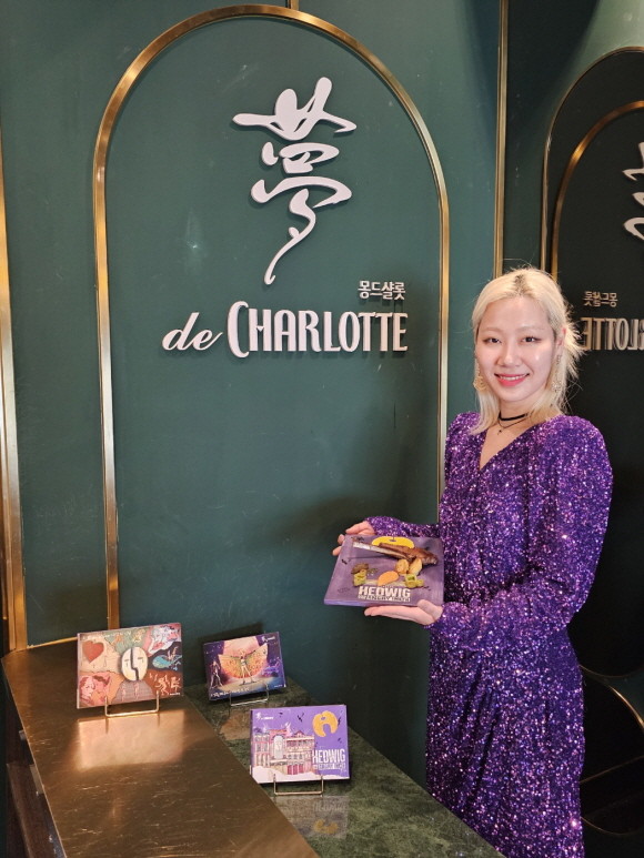 샤롯데씨어터가 '헤드윅' 개막과 함께 '몽드샬롯'의 새로운 코스 메뉴를 론칭했다. © 롯데컬처웍스