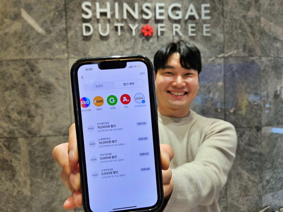 신세계면세점이 신세계 유니버스 클럽과 토스 간 파트너십에 참여했다. © 신세계면세점