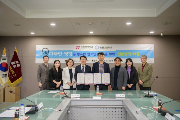 도원고등학교 이미지