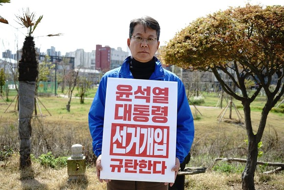 더불어민주당 변성완 강서구 후보 역시 윤 대통령의 낙동강벨트 방문을 선거개입으로 간주하고 규탄 1인 시위에 나섰다. ⓒ 변성완 SNS