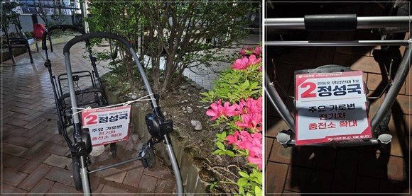 경로당 인근에 부착돼 불법 선거운동 의혹을 받은 국민의힘 정성국 부산진갑 후보 홍보물. ⓒ 시민 제보