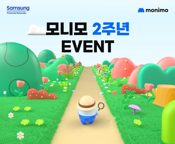 삼성금융네트웍스가 통합 애플리케이션 '모니모' 활성화를 위한 제휴 은행으로 KB국민은행을 우선협상대상자로 선정했다. ⓒ 삼성금융네트웍스