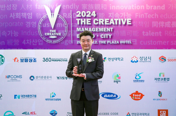 보람상조가 대한민국 창조경영 혁신 브랜드로 선정됐다. ⓒ 보람그룹