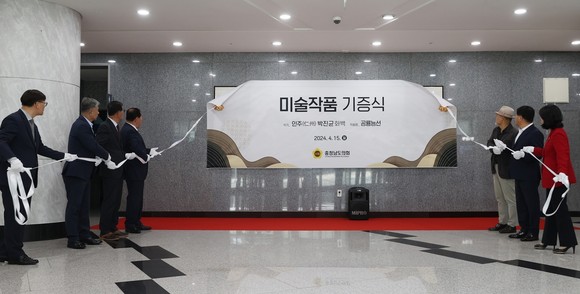 지난 15일 인주(仁州) 박진균 화백이 도민의 안녕과 도의회의 발전을 기원하며 수묵화 미술작품 기증식을 개최하고 있다. ⓒ 의회사무국