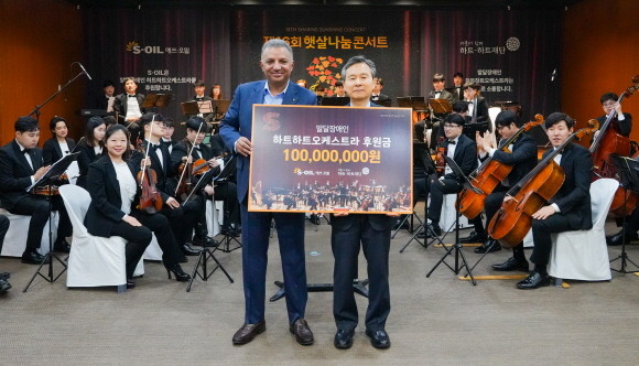 안와르 알 히즈아지 에쓰오일 CEO(왼쪽)와 오지철 하트하트재단 회장(오른쪽)이 지난 15일 서울 마포 본사에서 열린 하트하트오케스트라 후원금 전달식에서 기념 촬영을 하고 있다. ⓒ 에쓰오일