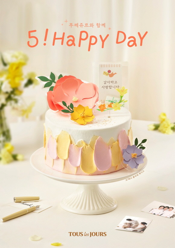 CJ푸드빌이 운영하는 뚜레쥬르가 5월 가정의 달을 맞아 '뚜쥬와 함께, 5!(오) 해피 데이'의 콘셉트로 다양한 구성의 신제품을 선보인다. © CJ푸드빌