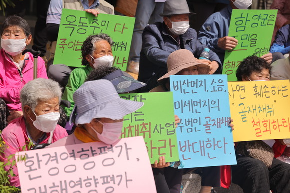 함양군 유림면 옥매리 주민들이 골재채취를 반대하는 시위를 하고 있다. ⓒ 프라임경제