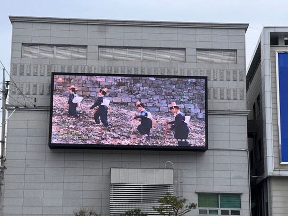 화순군 청사에서 송출되고 있는 광주동구 문화재야행 영상. ⓒ 광주시 동구