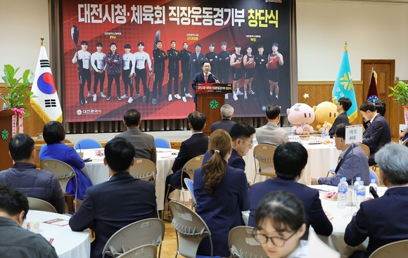 이장우 대전시장이 17일 근대5종 운동부와 카누·역도 운동부 창단식에서 축사를 하고 있다. ⓒ 대전시
