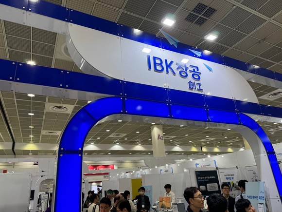 IBK기업은행의 창업 육성 플랫폼 'IBK 창공'은 총 30개의 부스를 마련했다. = 김우람 기자